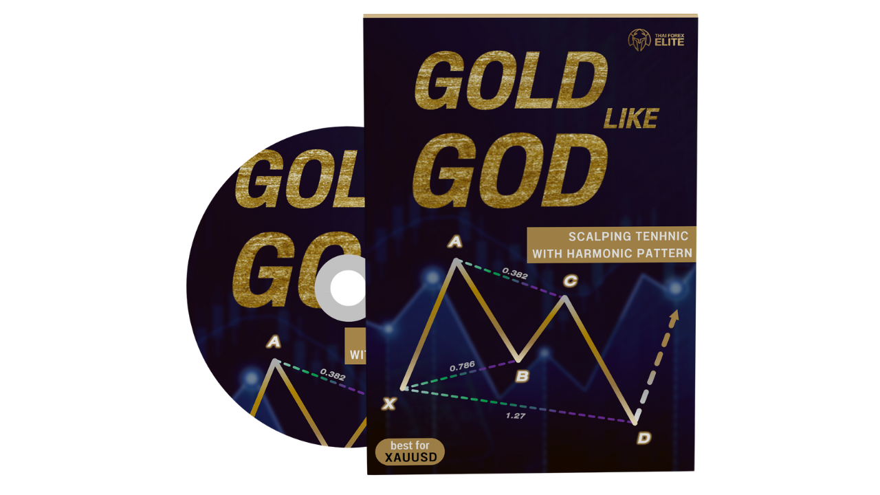 ชุด Gold Like God — เทรดทองด้วย Harmonic