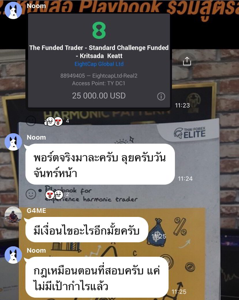 รีวิว