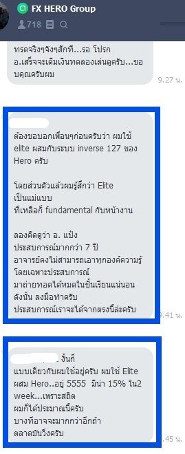 รีวิวจริงจากนักเรียน 7ST