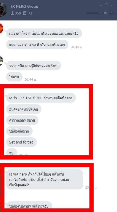 รีวิวจริงจากนักเรียน 7ST