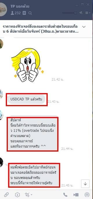 รีวิวจริงจากนักเรียน 7ST