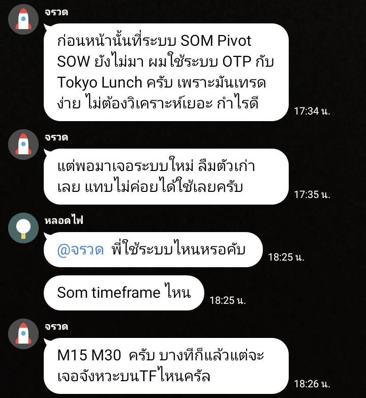 รีวิวจริงจากนักเรียน 7ST