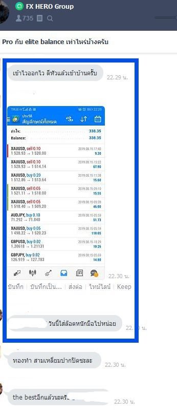 ผลลัพธ์จริงจากนักเรียน 7ST — ภาพหน้าจอผลการเทรด