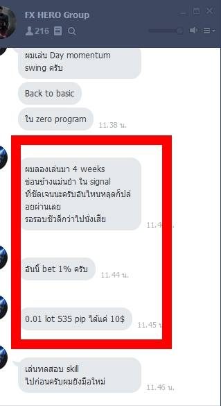 รีวิวจริงจากนักเรียน 7ST