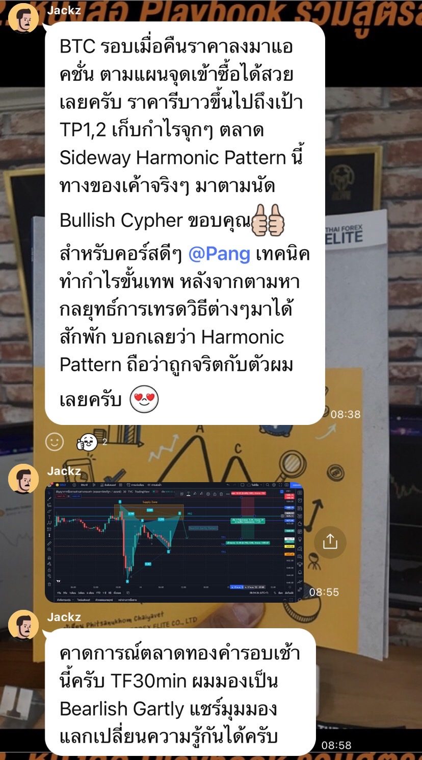 รีวิวจริงจากผู้อ่านตำรา AOH