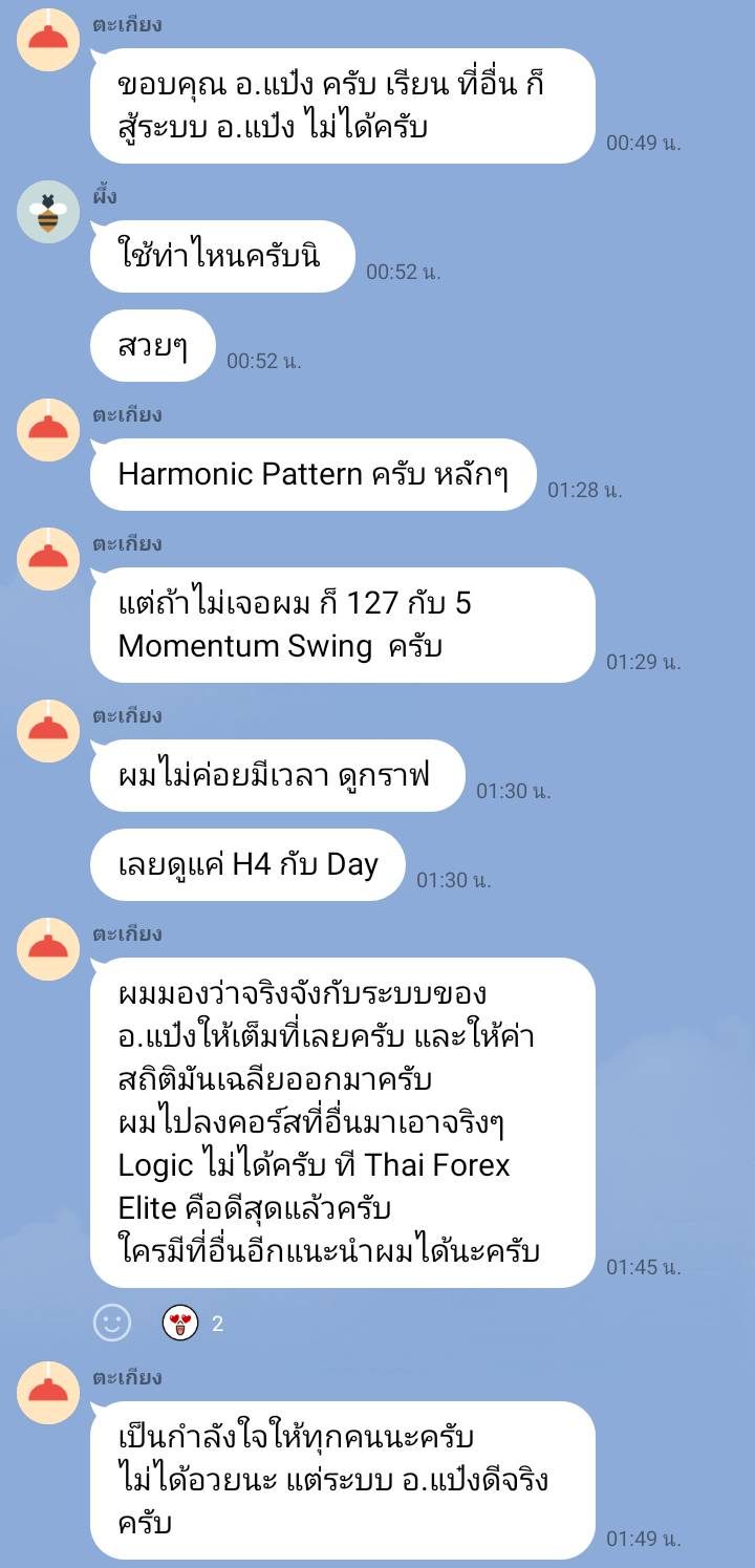 รีวิวจริงจากผู้อ่านตำรา AOH