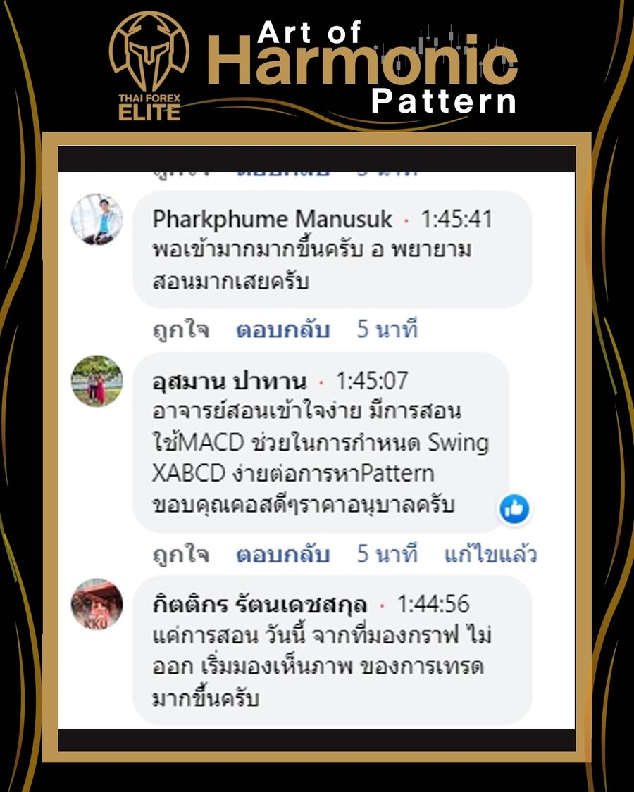 รีวิวจริงจากผู้อ่านตำรา AOH
