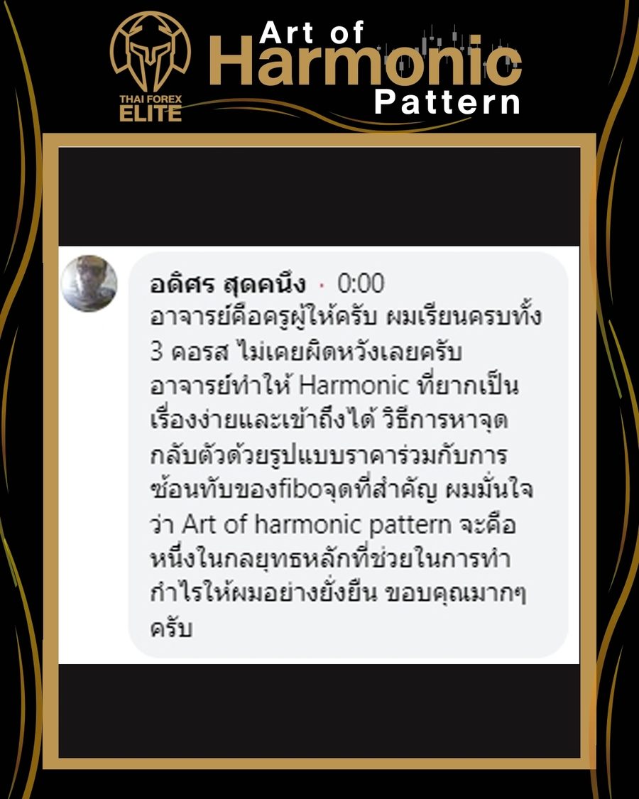 รีวิวจริงจากผู้อ่านตำรา AOH