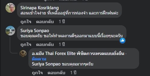 รีวิวจริงจากผู้อ่านตำรา AOH