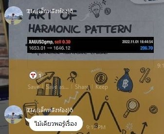 ผลลัพธ์จริงจากผู้อ่านตำรา AOH — ภาพหน้าจอผลการเทรด