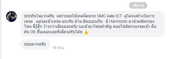 รีวิวจริงจากผู้อ่านตำรา AOH