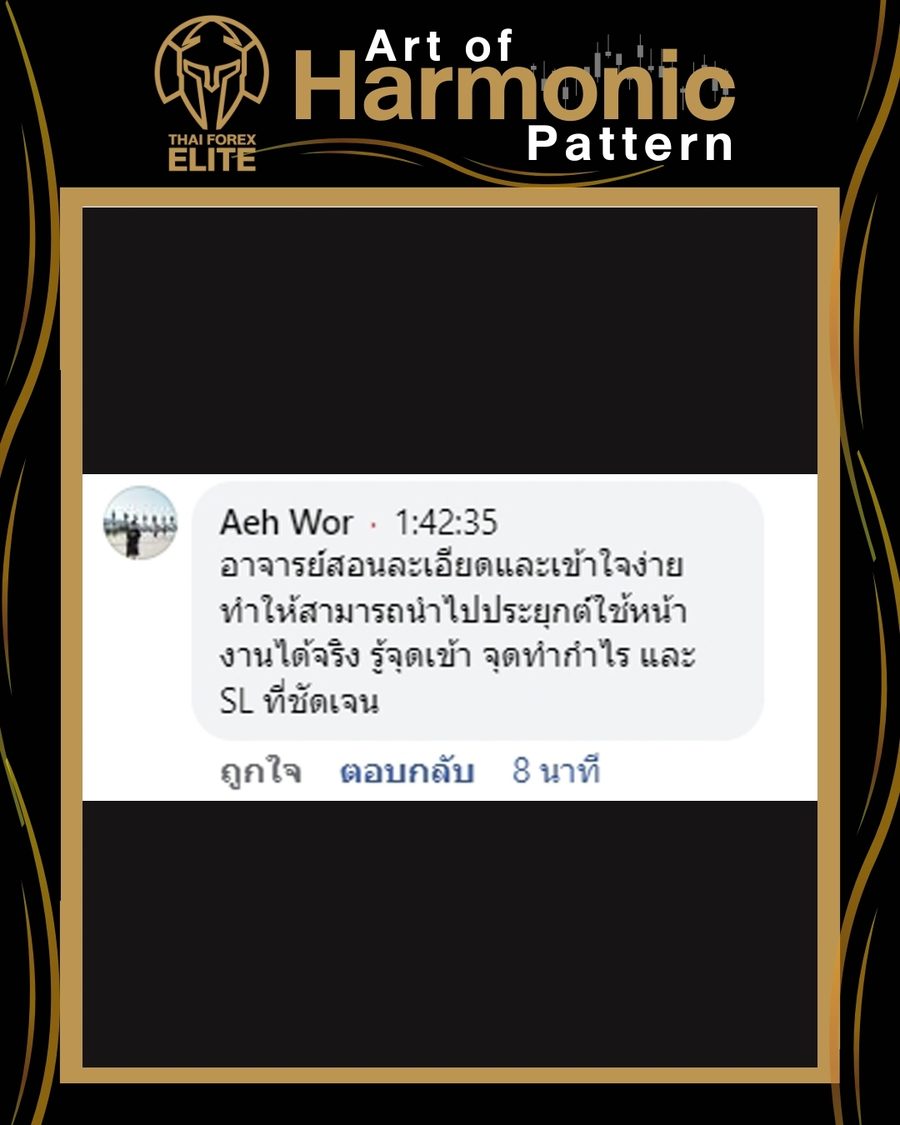 รีวิวจริงจากผู้อ่านตำรา AOH
