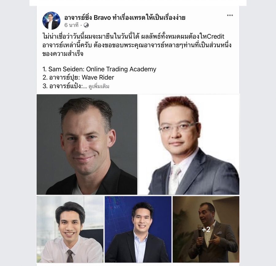 รีวิวจริงจากผู้อ่านตำรา AOH