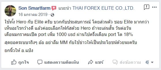 รีวิวจริงจากนักเรียน ATM