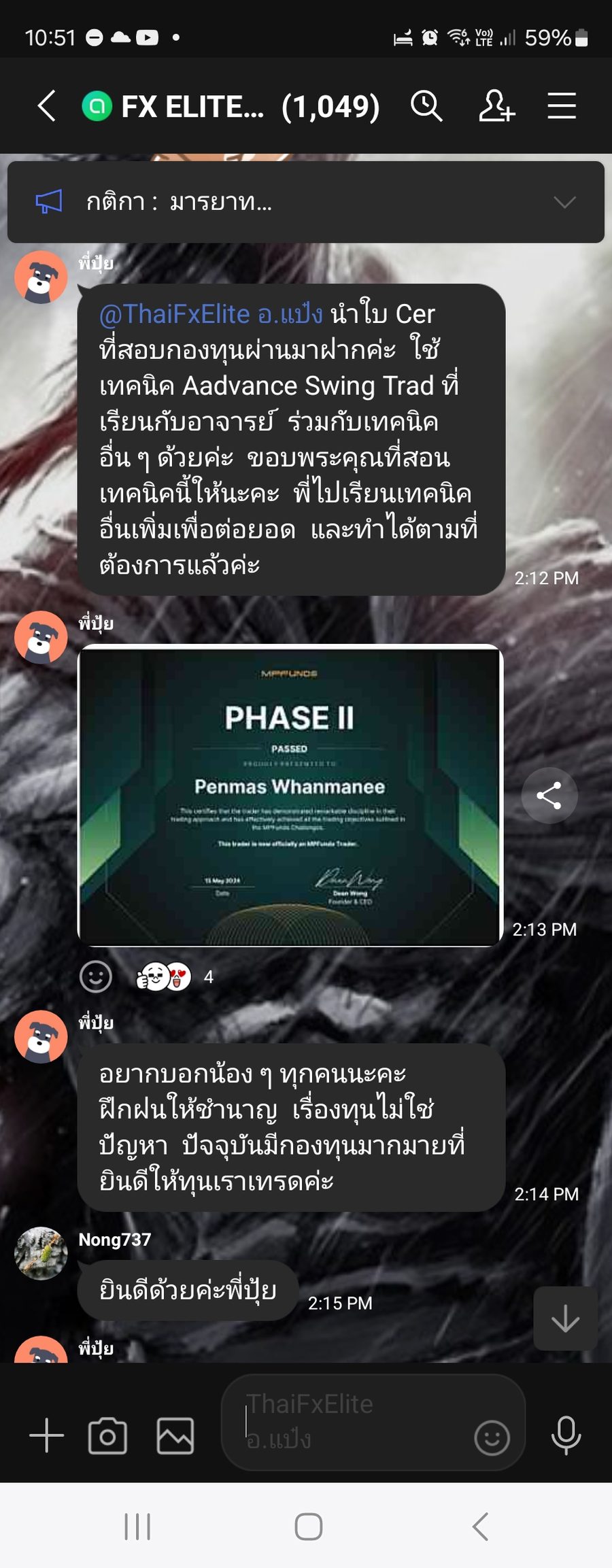 ผลลัพธ์จริงจากนักเรียน ATM — ภาพหน้าจอผลการเทรด