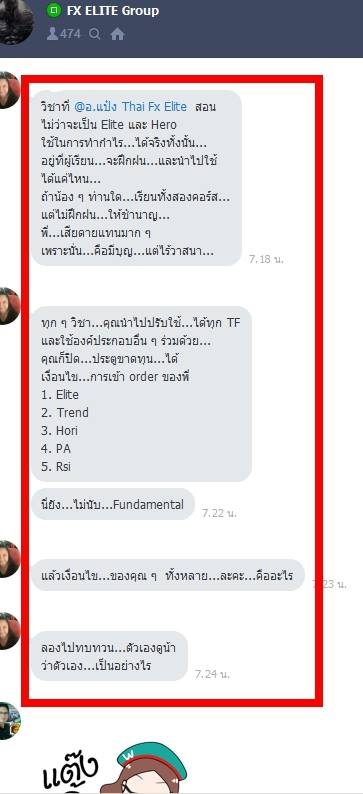 รีวิวจริงจากนักเรียน ATM